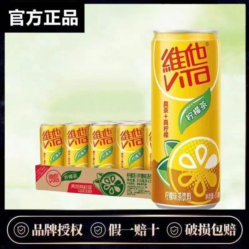 Vita维他柠檬茶【拍15罐送3罐】铝罐装真柠檬真茶饮料果味饮料
