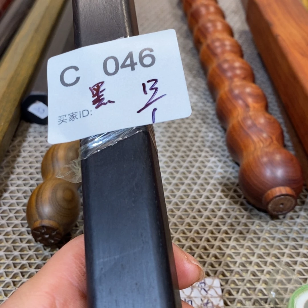 东非黑黄檀（紫光檀）墨**染