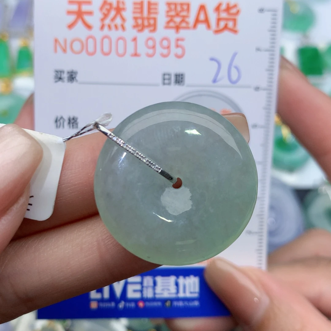 翡翠颈饰18K金镶嵌扣