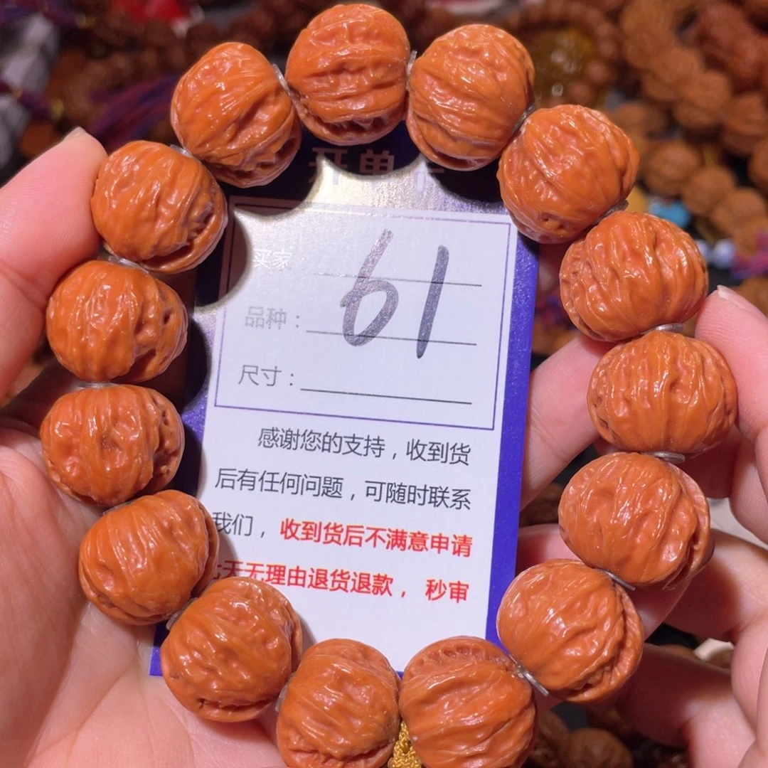 手串文玩核桃61粉红皮磨盘京八棱20+