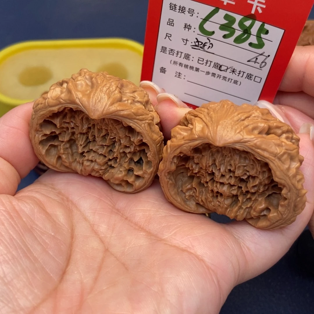 吊坠文玩核桃文玩核桃