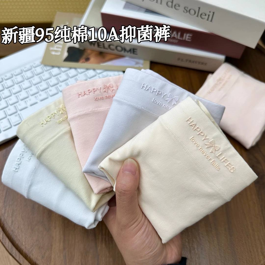 【80-135斤】夏季95新疆长绒棉女士舒适透气10A抑菌内裤不卡档1108