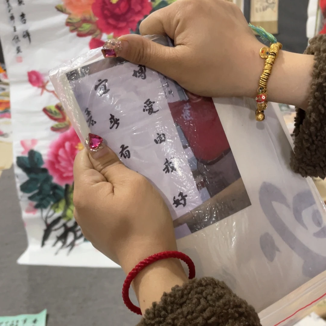 国画国画作品画心一张