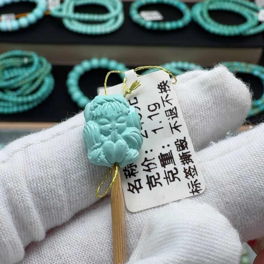 绿松石挂件未镶嵌