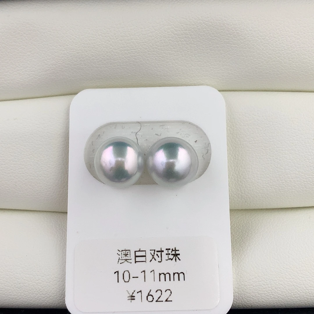 未镶嵌裸珠海水珍珠