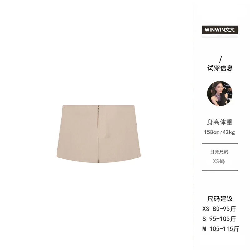【原味三分甜】文文私服 夏季时尚百搭气质显瘦高腰短裤WWC5DK0100