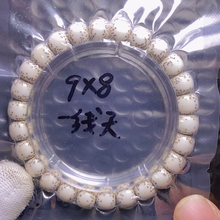 星月菩提吊坠尽***杠9一线天