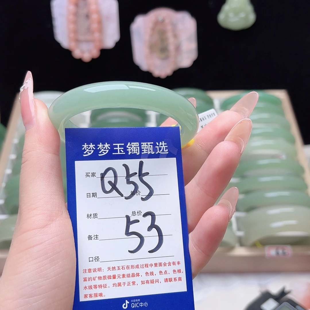 第***春石英质玉未镶嵌手镯
