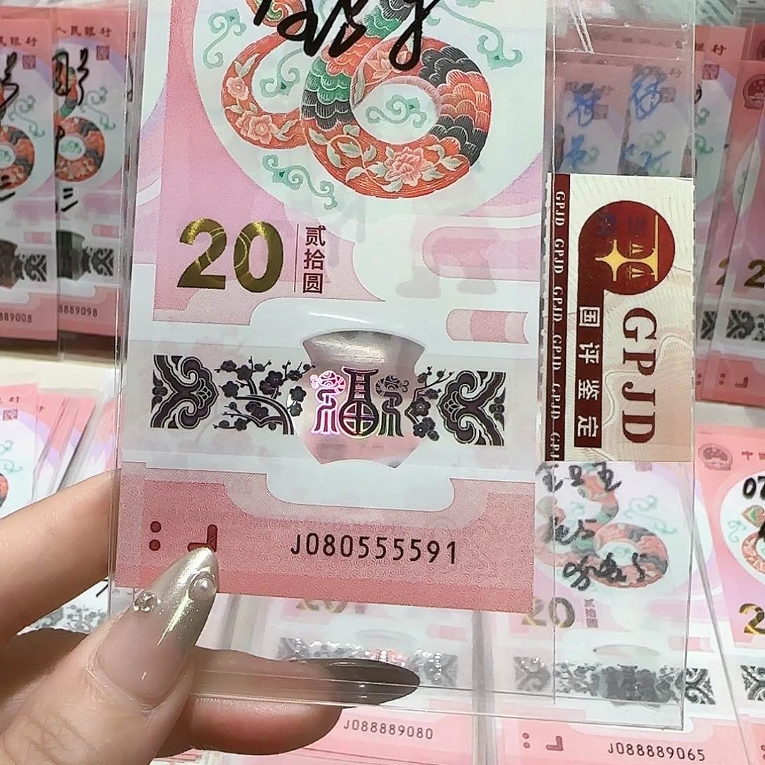 纸080555591。。。。。。金马车