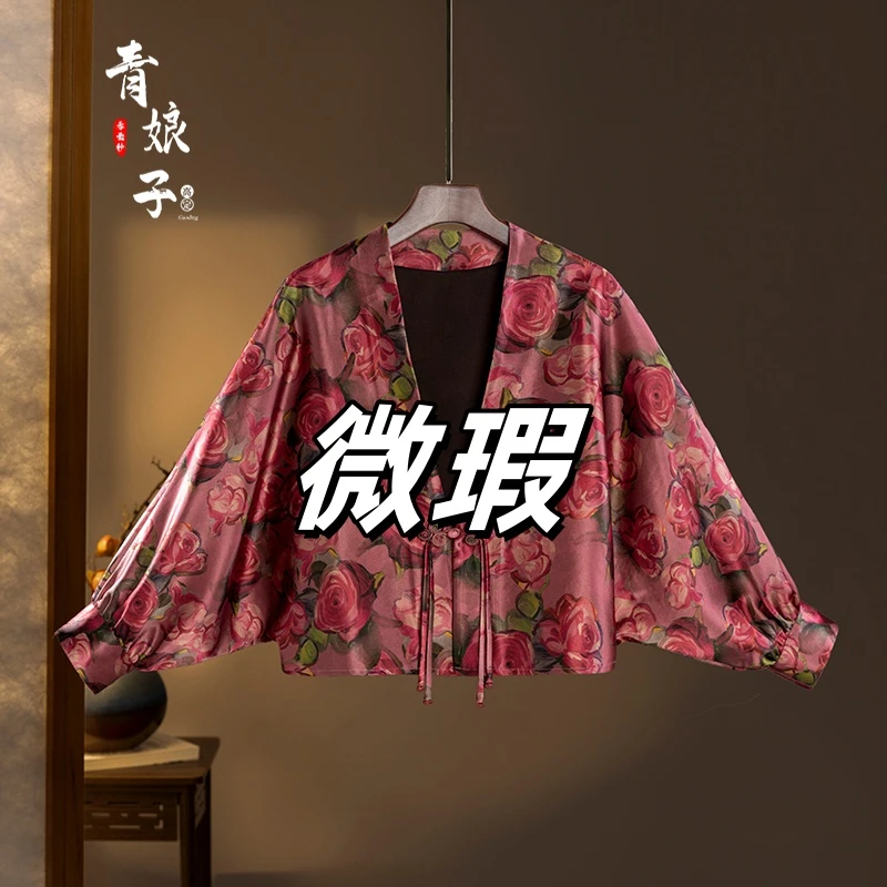 微瑕-青娘子香云纱重缎印花国风气质百搭宽松汉服日常开衫400019