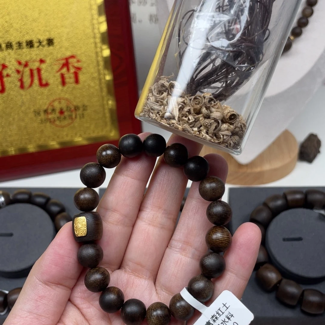 【闪购商品】沉香碎屑沉香越南富森红土1.0