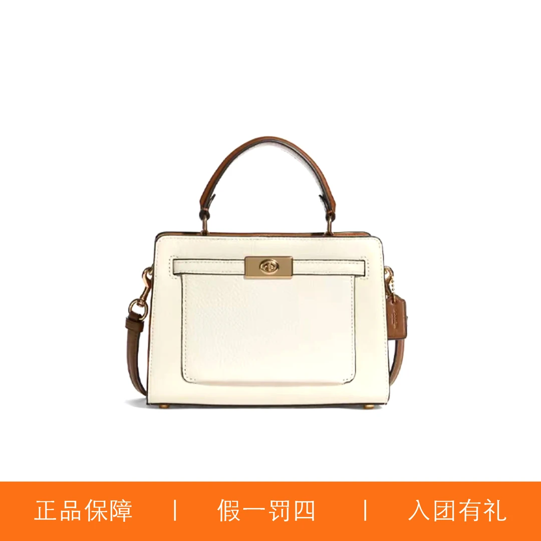 95新 COACH/蔻驰 蔻驰白色手提凯莉/P1221/20X14X8