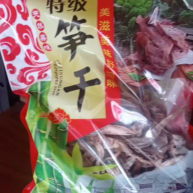 笋干干货农家自制笋干钟山野生笋500g散装