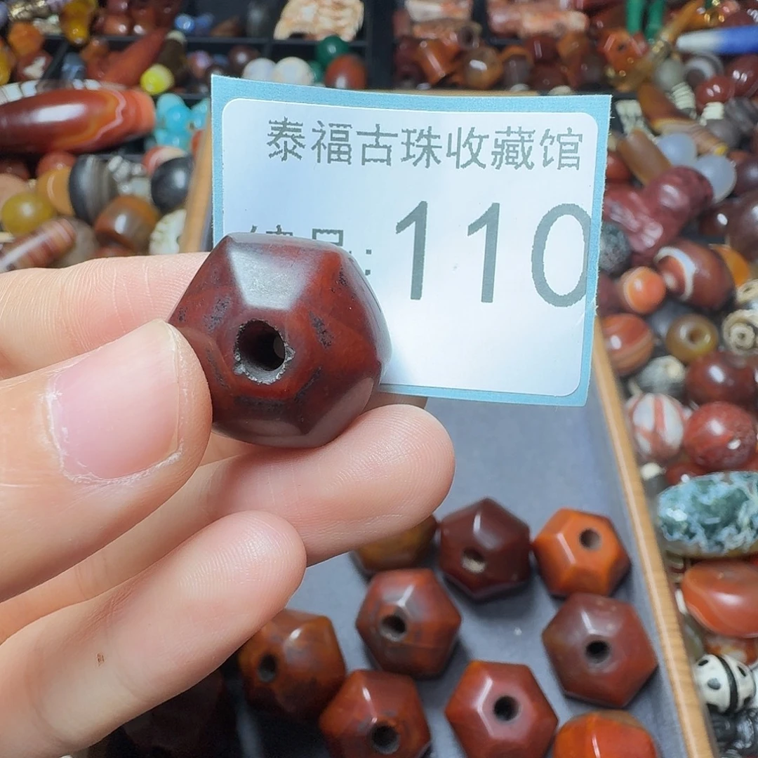 岁***香玛瑙/玉髓未镶嵌1111