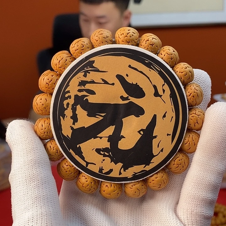 桃核手串c31 黄桃11.5 (尺寸误差0.5之间)