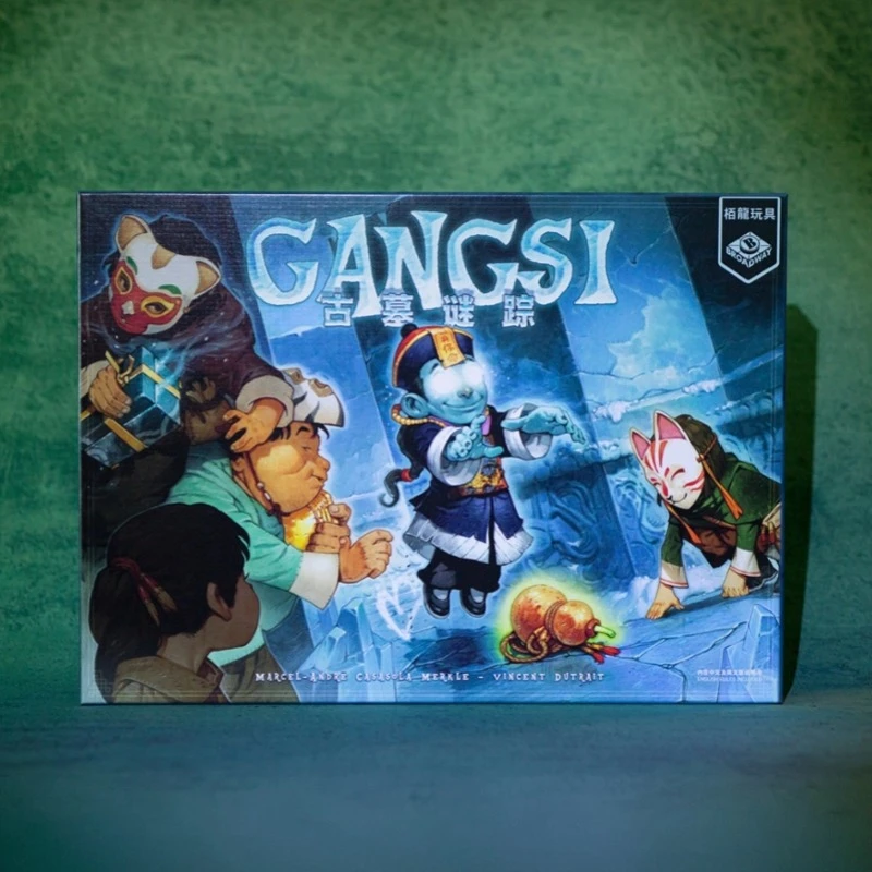 栢龙玩具官方正版古墓迷踪 休闲娱乐互动多人游戏玩具