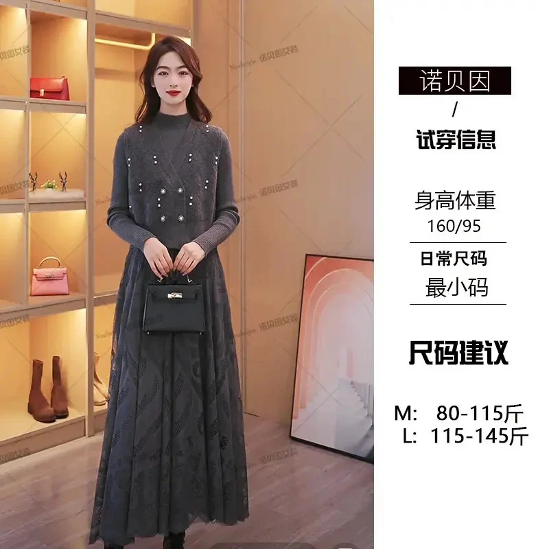 nuobeiyin/诺贝因冬季蕾丝拼接针织连衣裙马甲两件套装 NTS681923