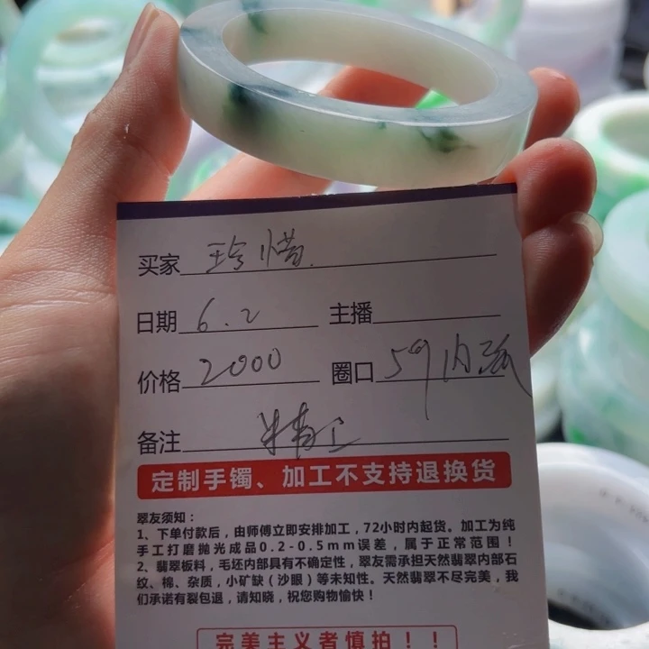 定制翡翠无未镶嵌珍**在