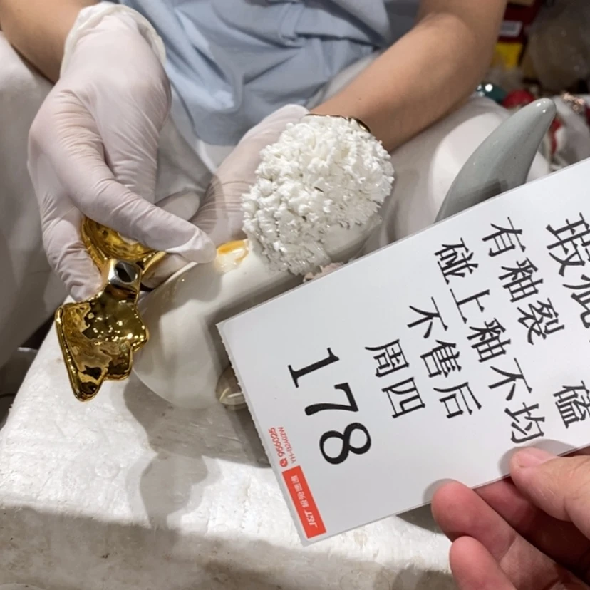 【闪购商品】摆件你*帅陶瓷摆件瑕疵特卖