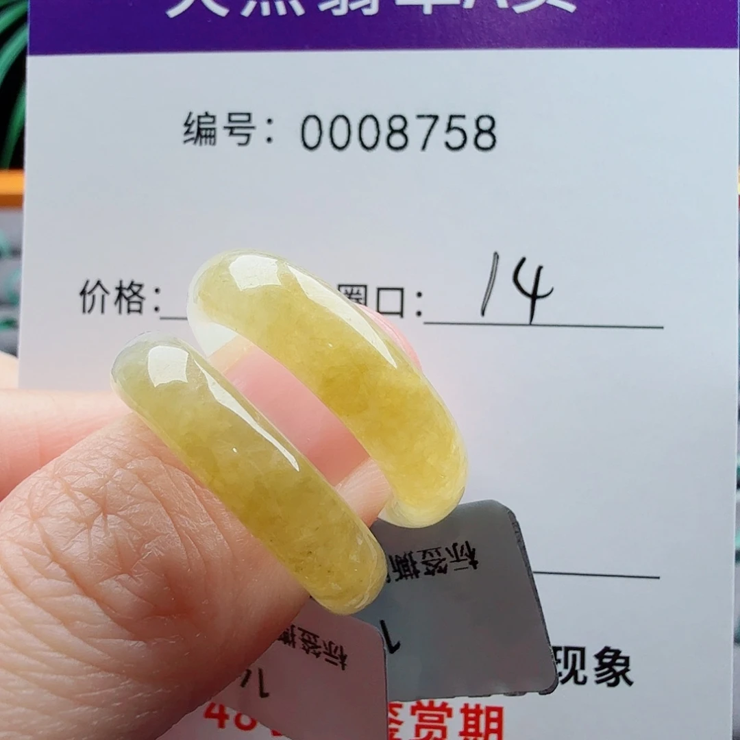 未镶嵌戒圈翡翠阿***布翡翠