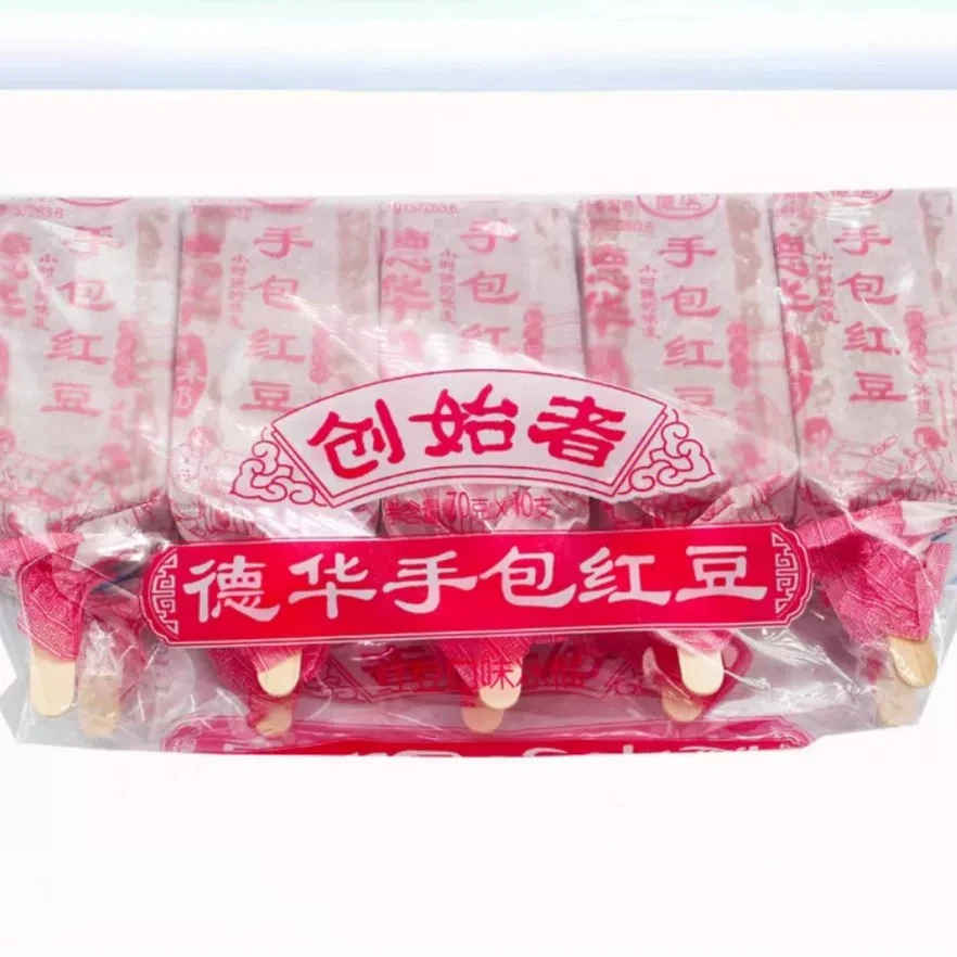 德华手包红豆10支装