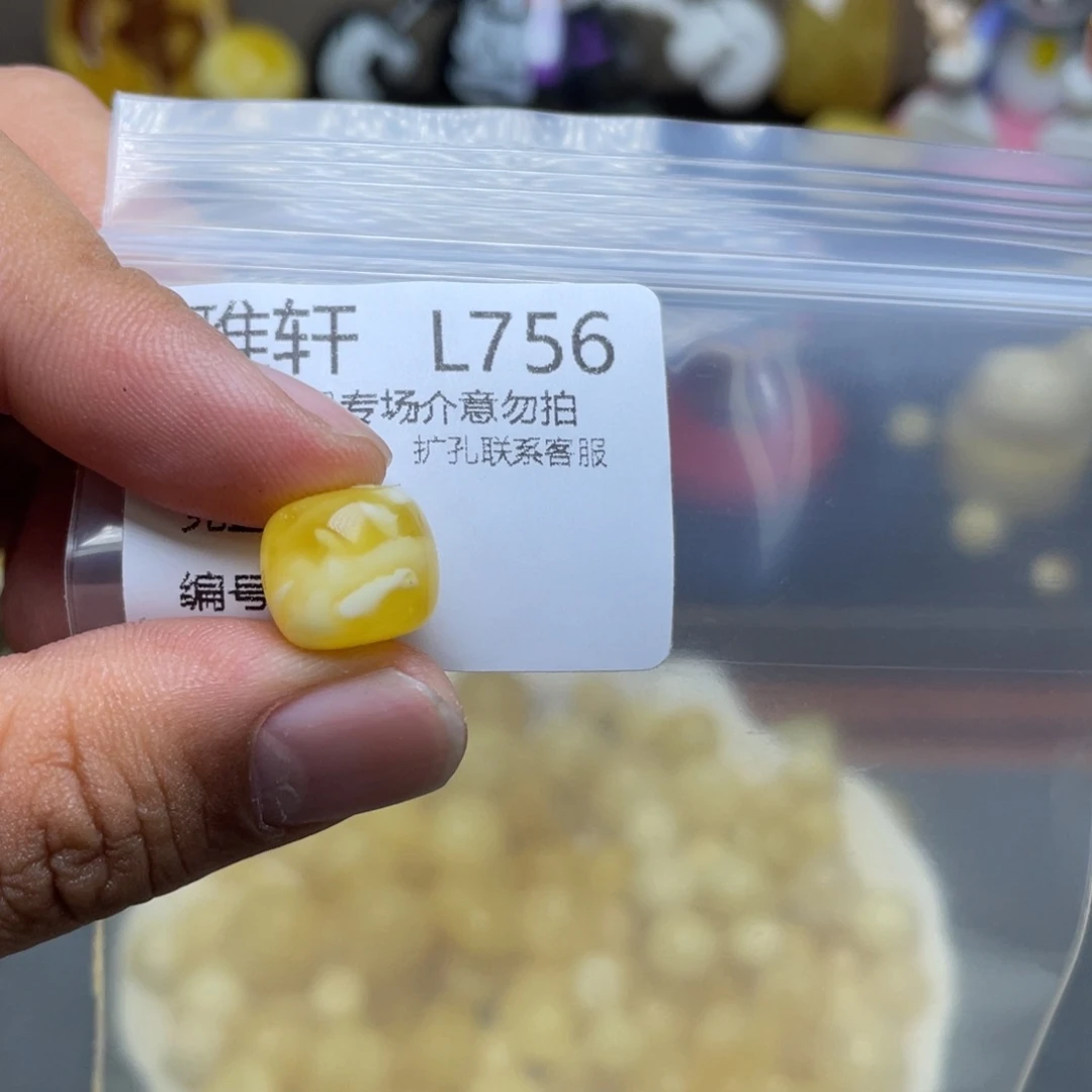 未镶嵌琥珀珠宝奇石