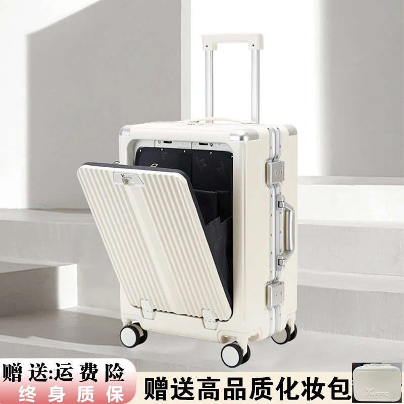 轩尼哲新款多功能行李箱旅行箱前开口拉杆箱女密码箱送化妆包