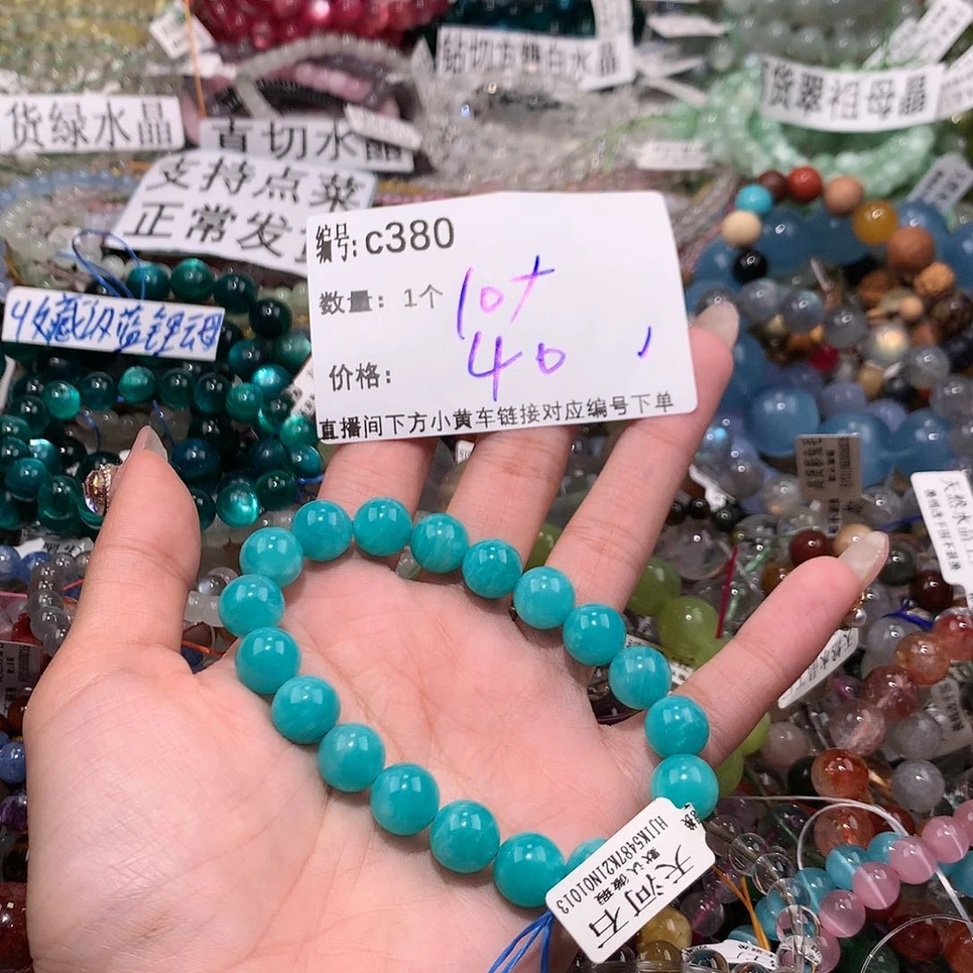 水晶手串未镶嵌380@k k k k k