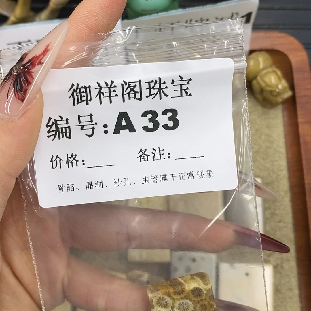 石英质玉吊坠(不含链)未镶嵌小**儿