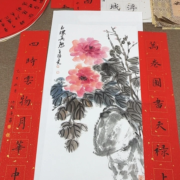 书法静逸草堂书画墨迹静逸草堂书画墨迹