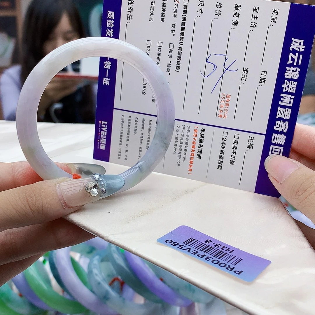 翡翠手镯未镶嵌r