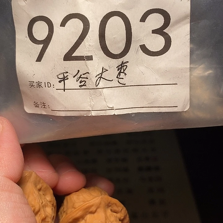 文玩核桃吊坠文玩核桃把件