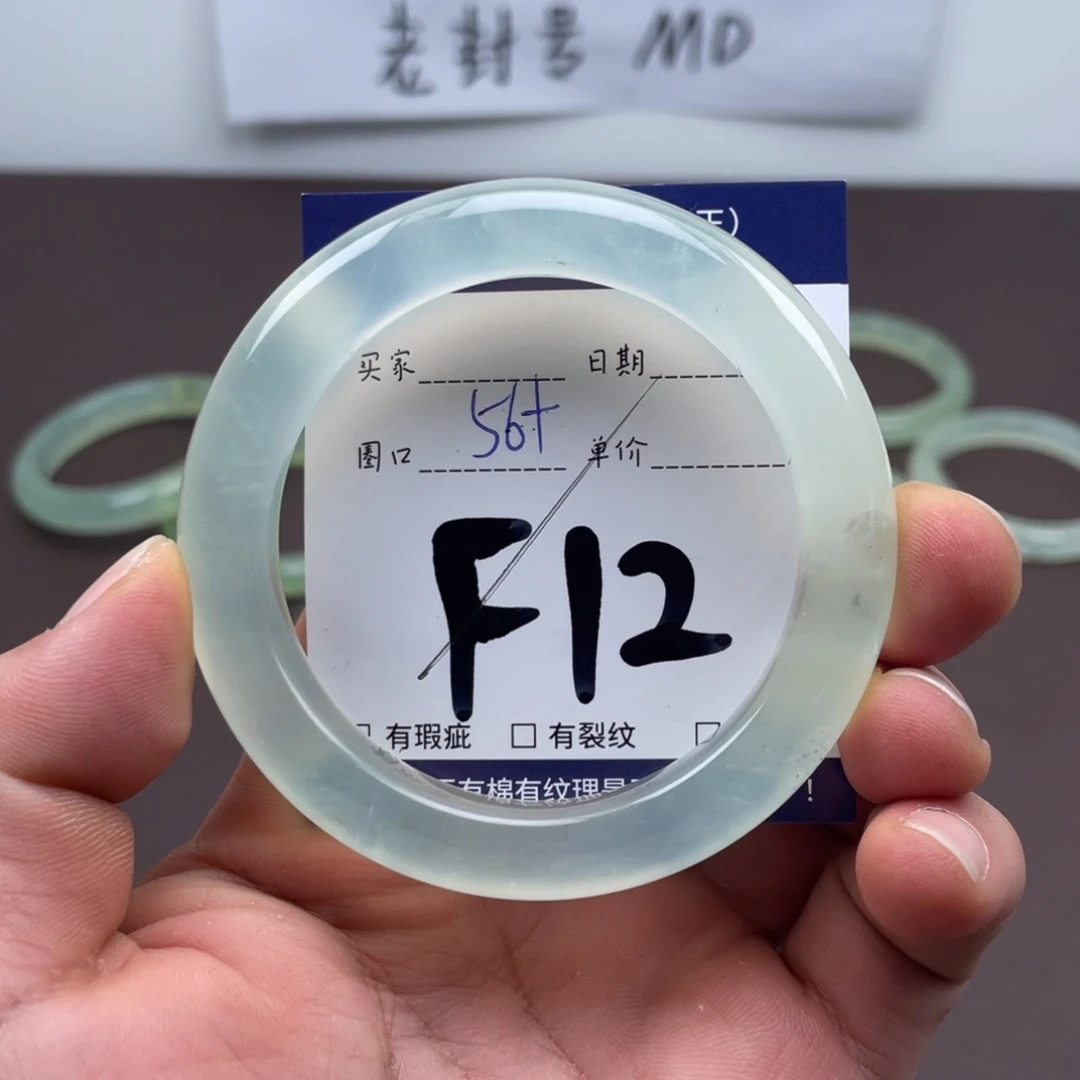 岫玉未镶嵌手镯手镯