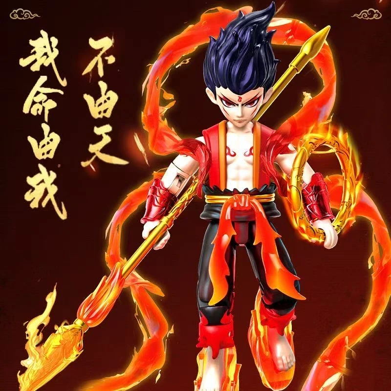 哪吒神魔宇宙拼接超可动手办模型珍藏版国潮男孩拼装奥特曼玩具