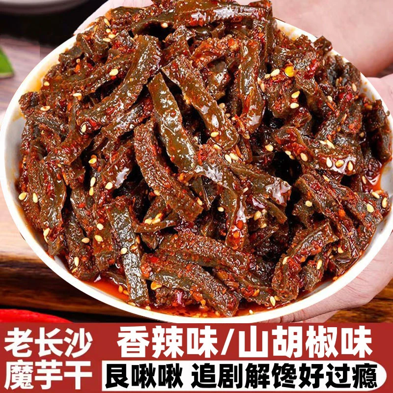 【4大袋】长沙魔芋干办公室解馋香辣休闲小零食深夜必备充饥追剧