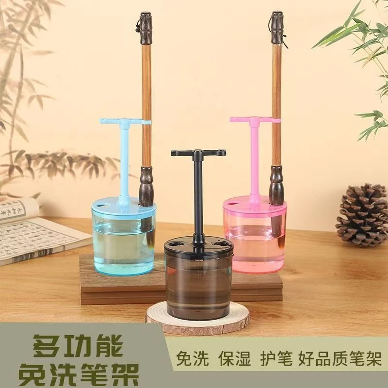 开笔神器  多功能免洗笔架