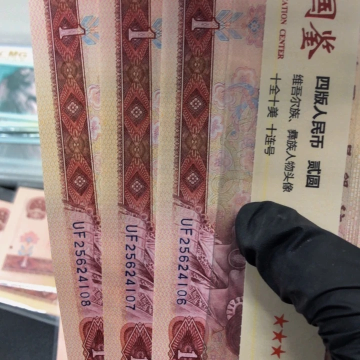 801蓝金龙一张一张一张
