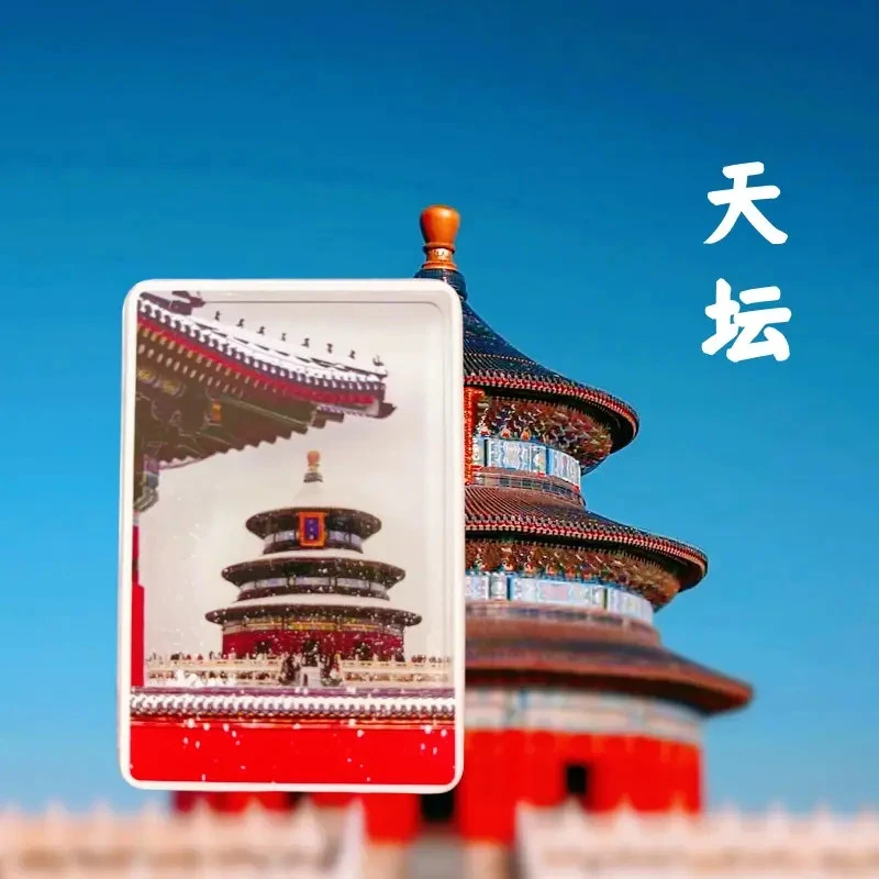 冰箱贴文创北京故宫天坛瑞雪飘雪流沙亚克力磁吸冰箱贴旅游纪念品