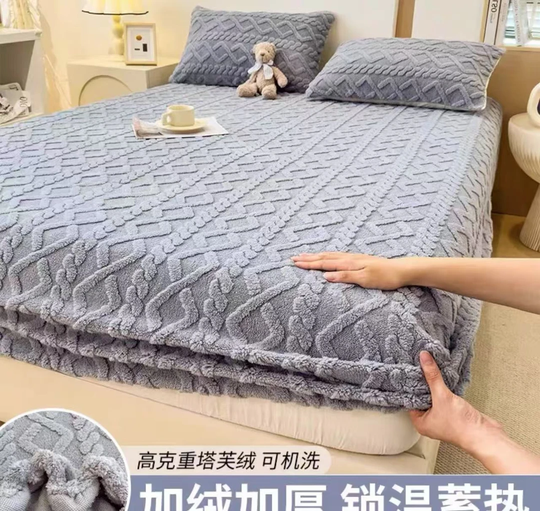 【春秋新款】230X200.高级灰提花加厚加大毛毯.双层.绒毛毯.速热款.