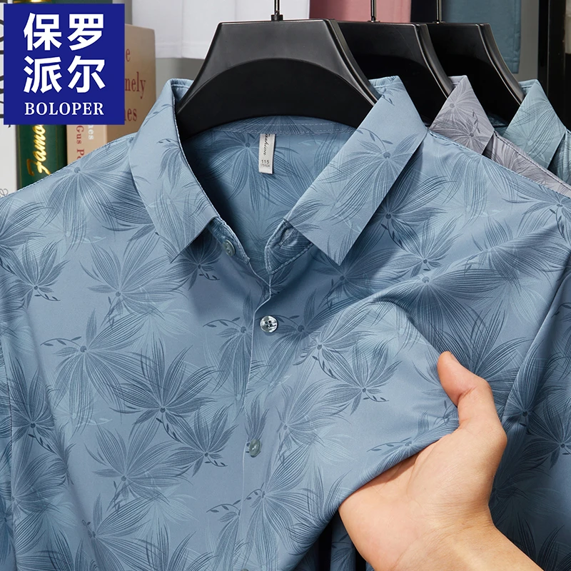 保罗轻奢男士短袖冰丝碎花潮流衬衫中年爸爸夏装上衣服半袖花衬衣