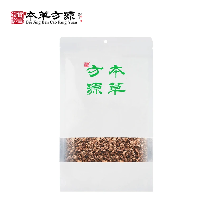 草果仁 北京本草方源 顺丰发货 满50包邮