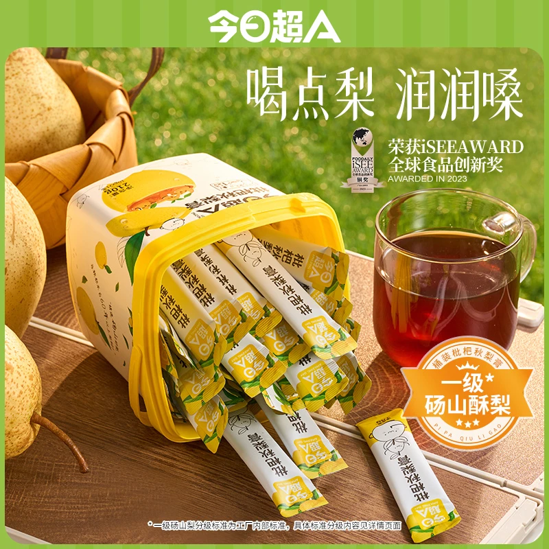 【秋冬清润】今日超A 枇杷秋梨膏 桶装便携独立包装