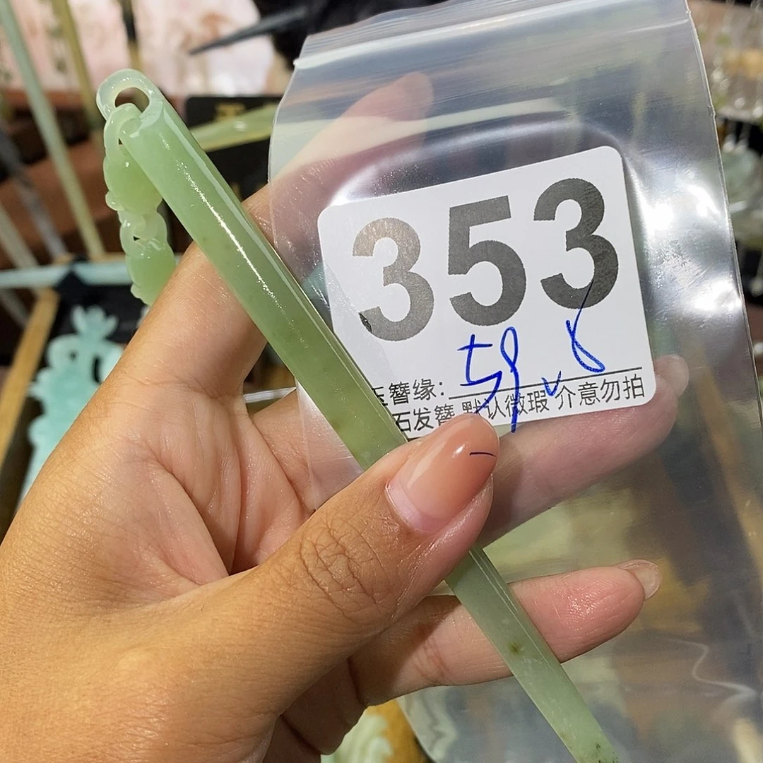 水***啡未镶嵌蛇纹石玉发饰