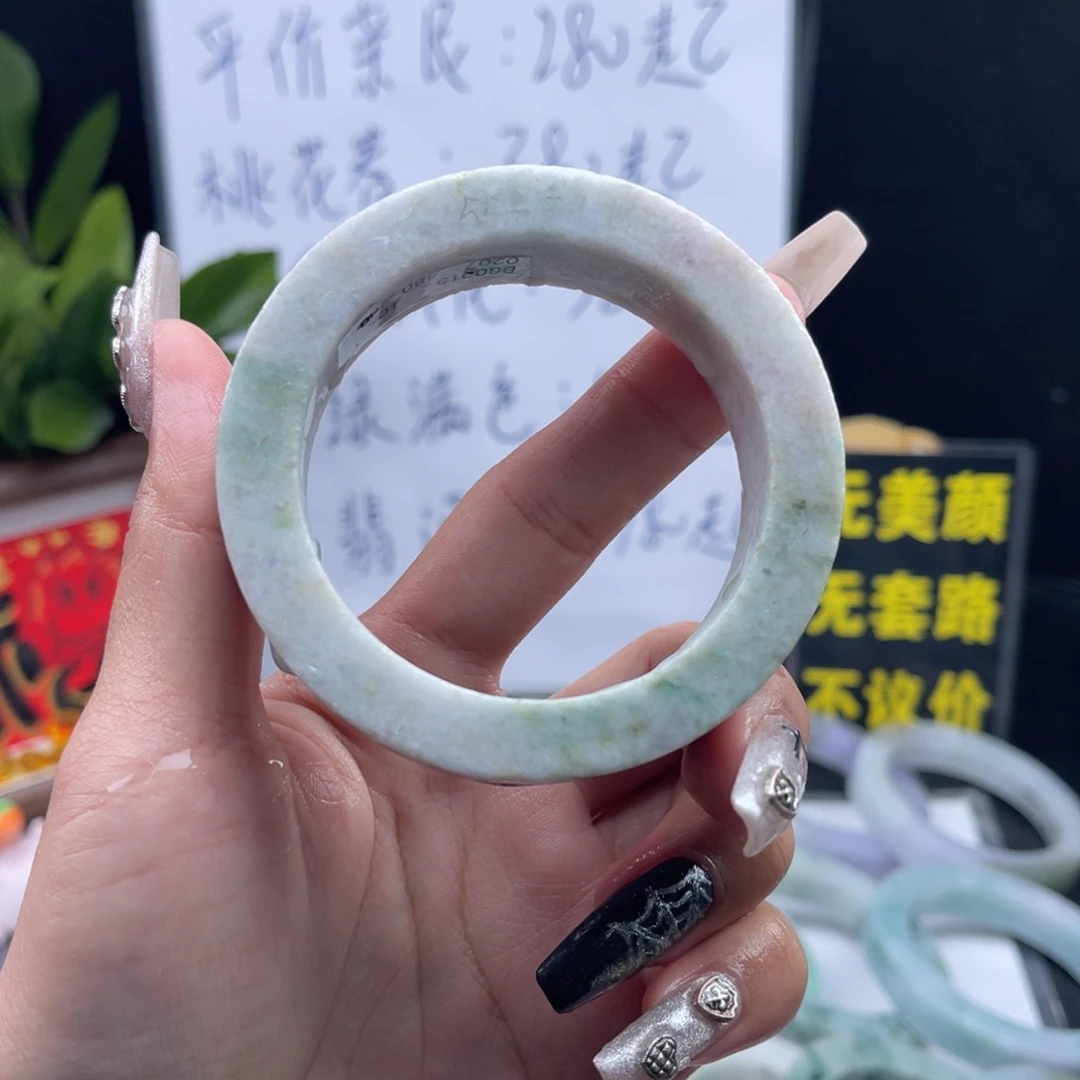 定制翡翠未镶嵌55/59