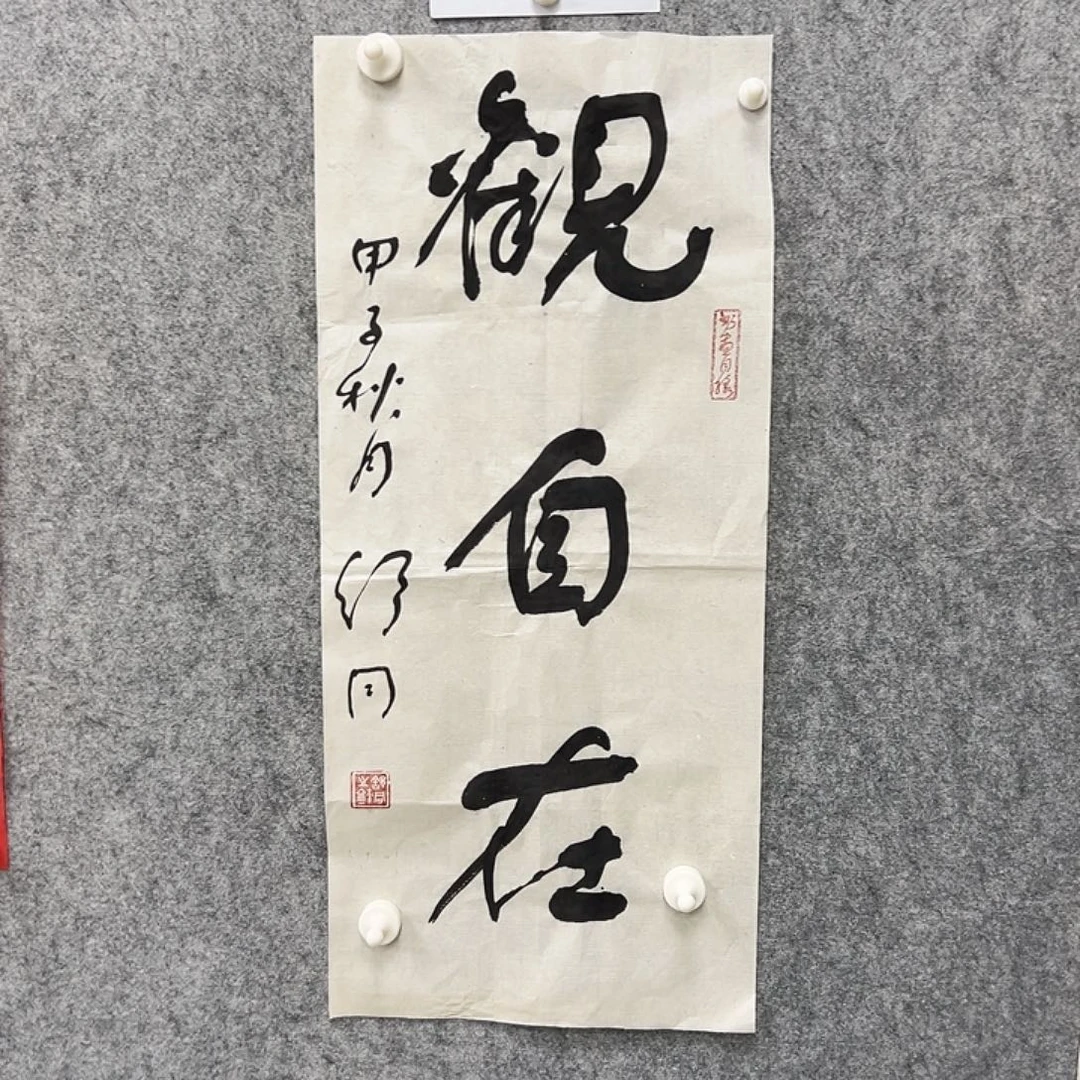 书法书法精品一副