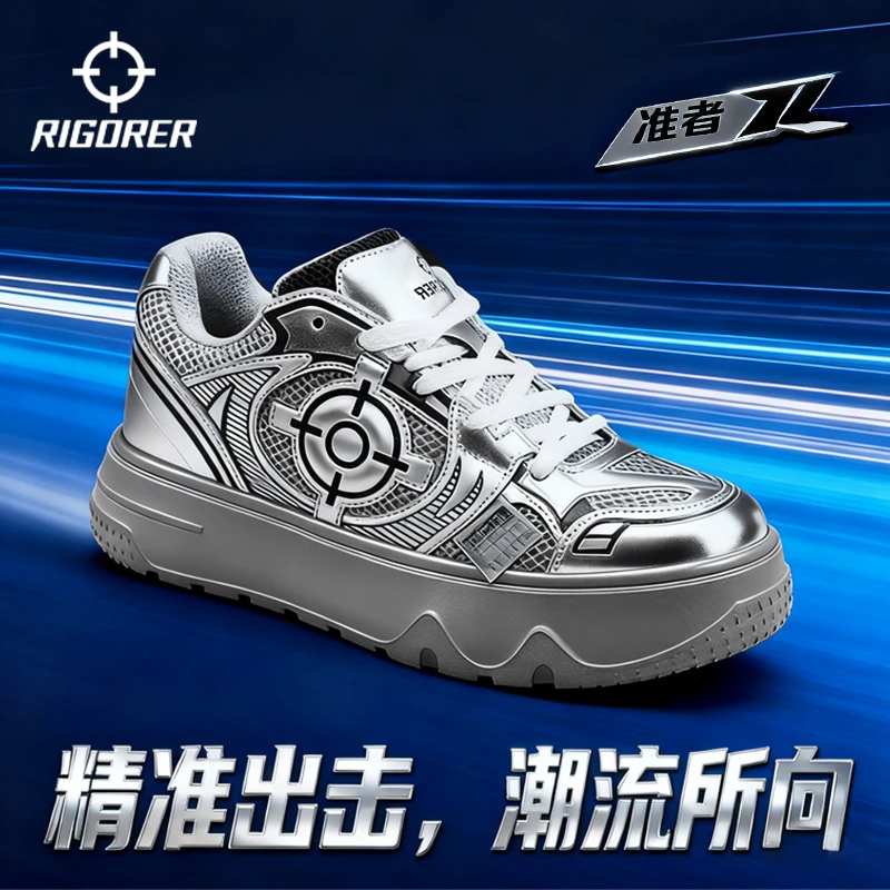 RIGORER/准者圣诞礼物情侣互赠男鞋高级感厚底舒适软底板鞋时尚