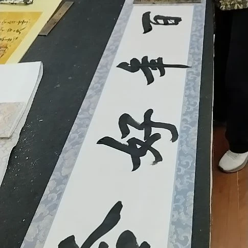 书法手写书法作品直播间现场