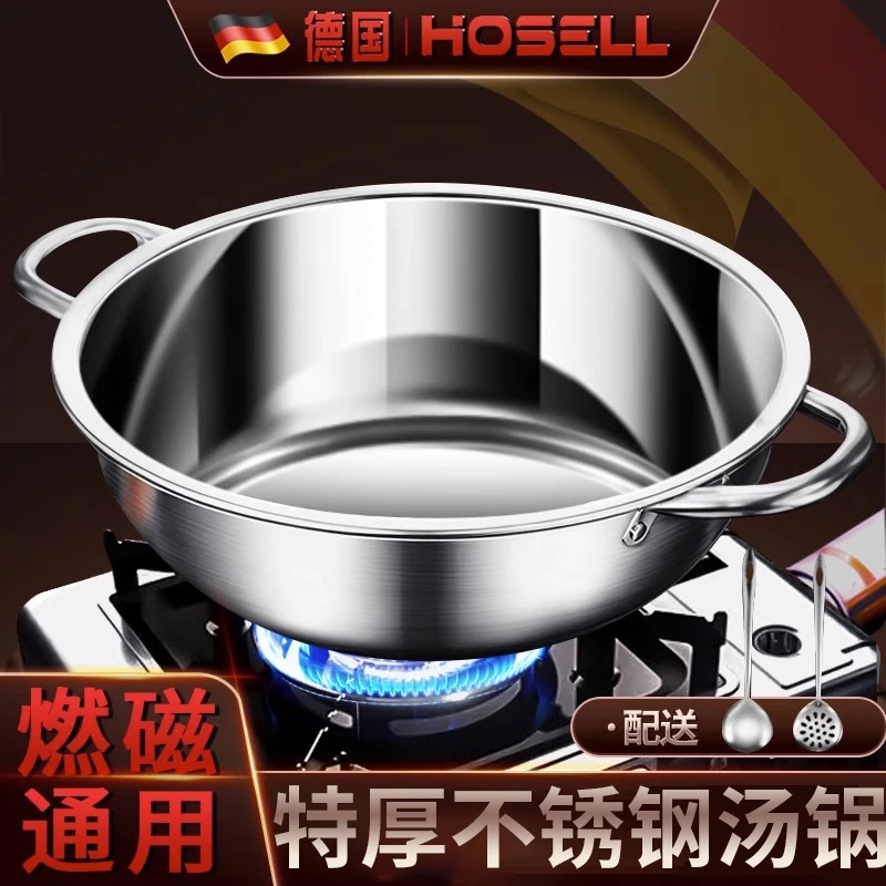 不锈钢汤锅炖汤锅家用小火锅盆商用电磁炉卡磁炉卡式炉专用锅具