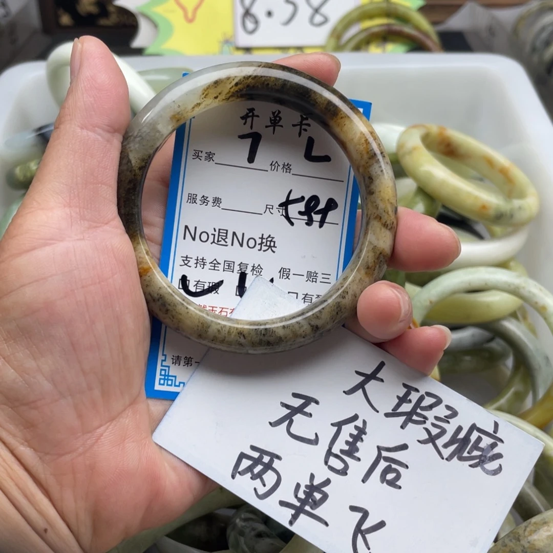 蛇纹石玉未镶嵌手镯