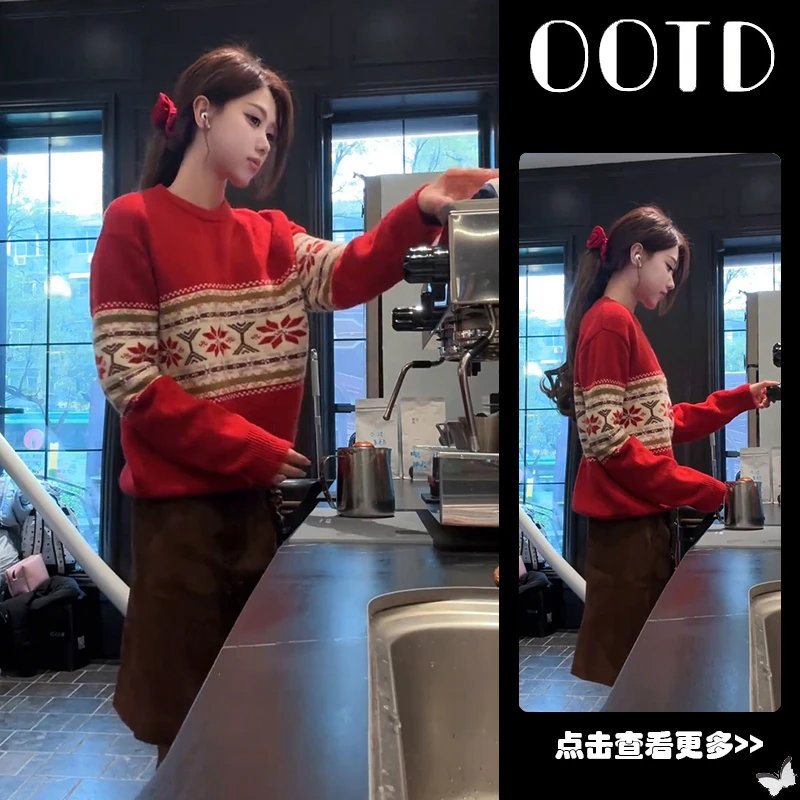 秋冬流行穿搭一整套女2025新款红色圆领提花针织衫半身裙两件套